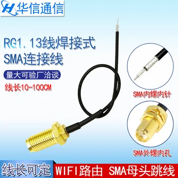 15-сантиметровый сварной разъем типа SMA с косичкой, антенна RF-SMA-перемычка, кабель WIFI GSM GPS RG1.13