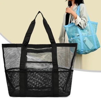 Пляжная сумка большой емкости для женщин, полая сетчатая сумка через плечо, несколько карманов, дорожная сумка, полая прозрачная сумка для покупок