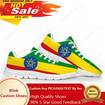 Спортивная Обувь с эфиопским Флагом, Мужская Женская Обувь для подростков, Детские Кроссовки, Повседневная Обувь для пар высокого качества, Изготовленная на заказ.