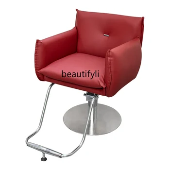 Кресло для салона, парикмахерское кресло, Модный простой высококачественный удобный стул для стрижки волос