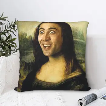 Яркий Николас Кейдж, Мона Лиза, Забавный мем, Украшение для наволочки, чехол для подушки с двусторонней 3D-печатью для дивана