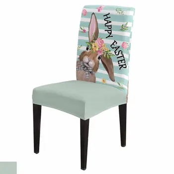 Цветы Пасхального кролика, Аквамариновые полосы, эластичный чехол для стула для столовой, банкета, отеля, Эластичные чехлы для стульев из спандекса