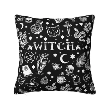 Черно-белая татуировка ведьмы, кошка, Змеиный череп, удар Луны, волшебный символ, чехлы для подушек, декоративные наволочки