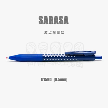 5ШТ Япония JJ15BD Гелевая ручка В горошек Лимитированная Серия Гелевая Ручка 0,5 мм
