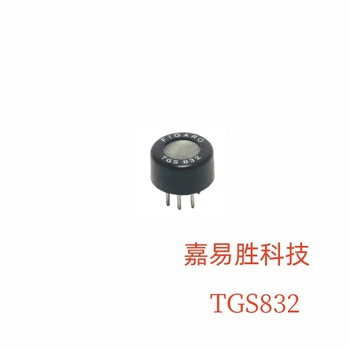 1 шт./лот, новый оригинальный датчик фреона TGS832 для хладагентов для кондиционеров и холодильников В наличии