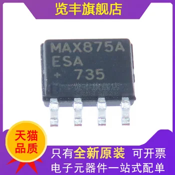 Опорный чип напряжения MAX875AESA SOP8 Запрос перед аукционом