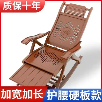 Кресло-качалка, кресло для взрослых, Плетеное из ротанга, Ленивый Костяной стул, Диван, Балкон, Домашний досуг, Дом престарелых, массив дерева, бамбуковый стул Yaoyao