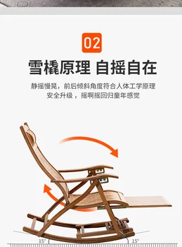 Кресло-качалка, кресло для взрослых, Плетеное из ротанга, Ленивый Костяной стул, Диван, Балкон, Домашний досуг, Дом престарелых, массив дерева, бамбуковый стул Yaoyao