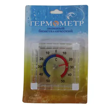 1 ~ 10ШТ Термометр для окна, внутренняя Наружная стена, Садовые термометры, домашняя метеостанция, Градуированный диск для измерения температуры