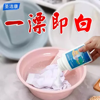 Цветной отбеливающий порошок Shengjie Kang Маленькое Белое средство для чистки обуви, Отбеливающее средство для белой одежды, цветной отбеливающий порошок, отбеливатель