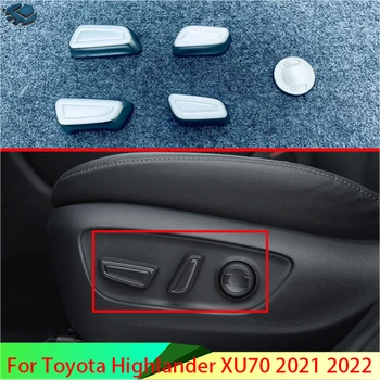 Для Toyota Highlander XU70 2021 2022 ABS Хромированный интерьер Ручка переключателя регулировки внутреннего сиденья Кнопка Отделка крышки