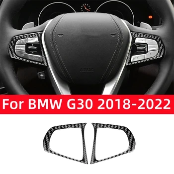Для BMW 5 серии G30 2018-2022 Аксессуары для салона из углеродного волокна Кнопки рулевого колеса автомобиля Декоративная рамка Наклейки на накладку