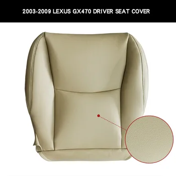 Для 2005 2006 Lexus GX470 2003-2009 Чехол для нижних сидений со стороны водителя, Замена подушки сиденья, коврик бежевый