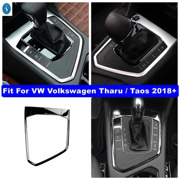 Накладка крышки панели переключения передач центрального управления Подходит для VW Volkswagen Tharu/Taos 2018 - 2023 Автомобильные аксессуары из яркого/углеродного волокна