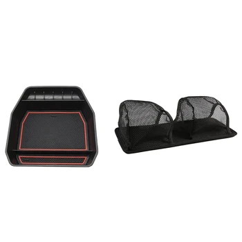 Автомобильные аксессуары из 2 предметов: 1 черная сетчатая сумка для хранения сбоку багажника и 1 коробка для хранения подлокотника автомобиля