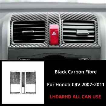 Для Honda CRV 2007 2008 2010 2011 Центральное управление кондиционером из углеродного волокна, Выпускная рама для вентиляционного отверстия, внутренняя Декоративная отделка крышки