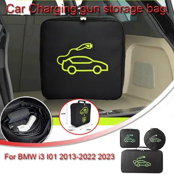 Для BMW i3 I01 2013-2022 2023 EV Автомобильный портативный кабель для зарядки, сумка для переноски, Водонепроницаемый Огнестойкий Ящик для хранения в багажнике, аксессуар