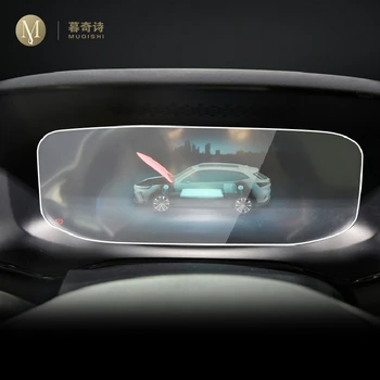 Для Rising Auto Marvel R 2021-2023 Экран центрального управления салоном автомобиля, защищенный от царапин прозрачной защитной пленкой из ТПУ, GPS-навигатор