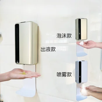 Автоматический вспенивающий мобильный телефон Bao, интеллектуальная индукционная дезинфекционная машина для детского сада, коммерческая жидкость для мытья рук, спиртовой спрей