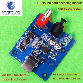 Бесплатная доставка 3шт Pcm2704usb декодер звуковой карты USB вход коаксиальное волокно HiFi декодер звуковой карты Fever