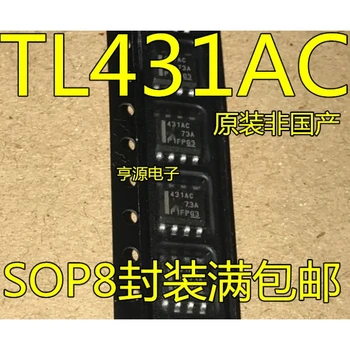 Патч Tl431cdr Sop-8, прецизионный эталонный чип Tl431acdr, абсолютно новый и оригинальный, не отечественного производства 431i