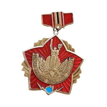 Значок СССР Украина Грант Советского Союза Киев 232 Пехотная дивизия Медаль старика Алюминиевая Верность