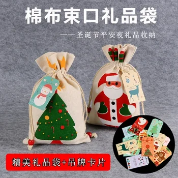 Рождественский подарок, пакет для конфет, подарок в канун Рождества, пакет для яблок, Санта-Клаус, снежинка, снеговик, маленькая тканевая сумка