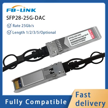 Кабель DAC 25G Кабель Twinax SFP28 к SFP28 SFP с прямым подключением из меди 1/3/5 м, совместимый с коммутатором Cisco Huawei Mikrotik Ethernet