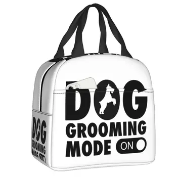Режим ухода за собакой На Funny Cute Pet Dog Groomer, изолированная сумка для ланча для женщин, портативный термоохладитель, сумка для ланча для пикника, путешествия