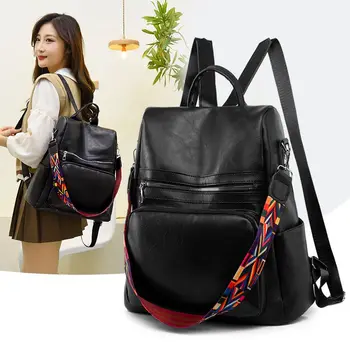 Противоугонный рюкзак большой емкости из искусственной кожи, женский рюкзак, школьная сумка, женская сумка