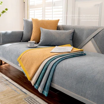 Синель Нескользящий простой коврик для дивана, толстый удобный Однотонный чехол для спинки, Простое Украшение гостиной, Подушка для сиденья