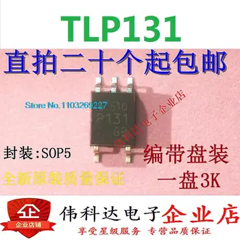 (10 шт./ЛОТ) TLP131 TLP131GB P131 SOP5/ Новый оригинальный чип питания